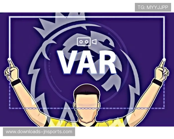 英超引入AI裁判辅助系统，VAR技术持续升级